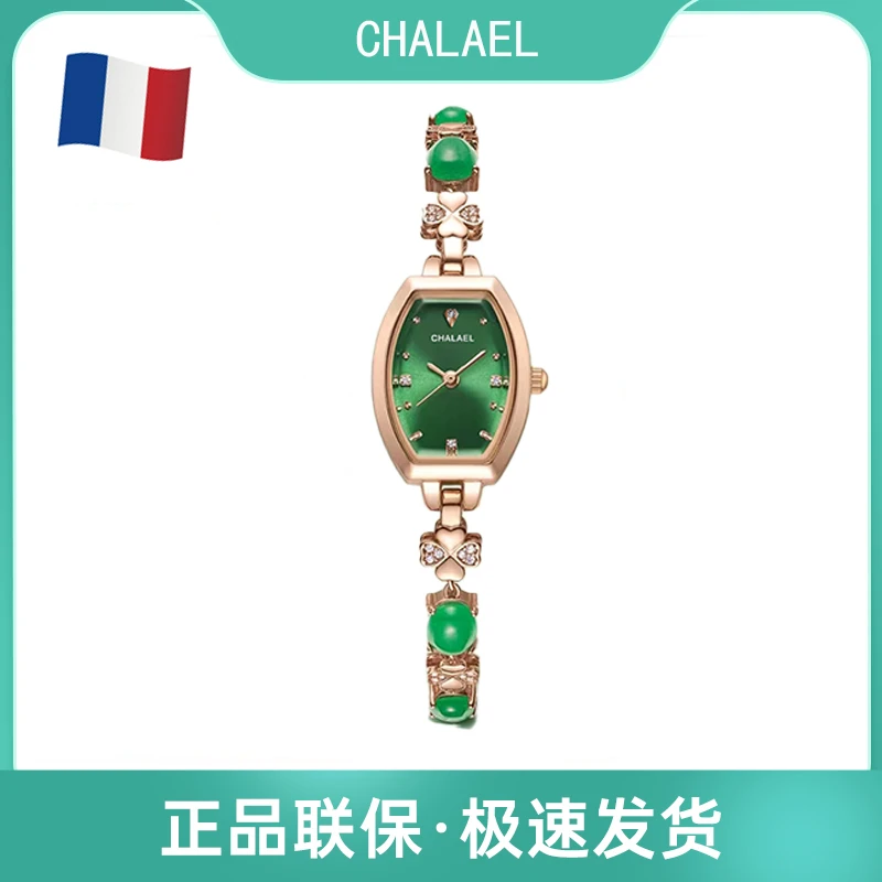 法国品牌/CHALAEL小众轻奢镶钻绿宝石手链腕表女士手表防水