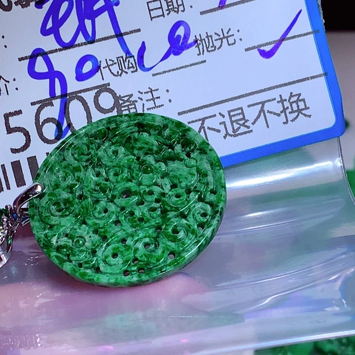 锦***9翡翠未镶嵌颈饰gff