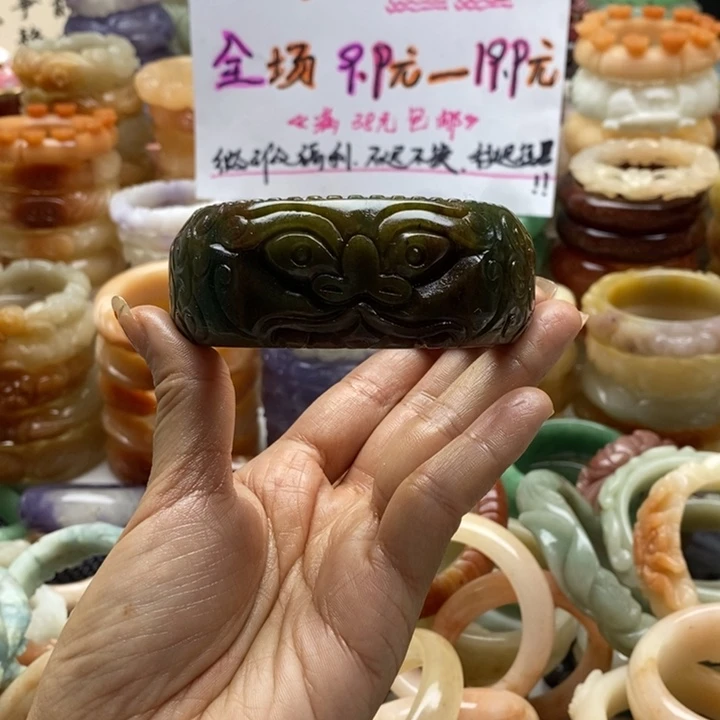 查罗石未镶嵌手镯圈口63.8