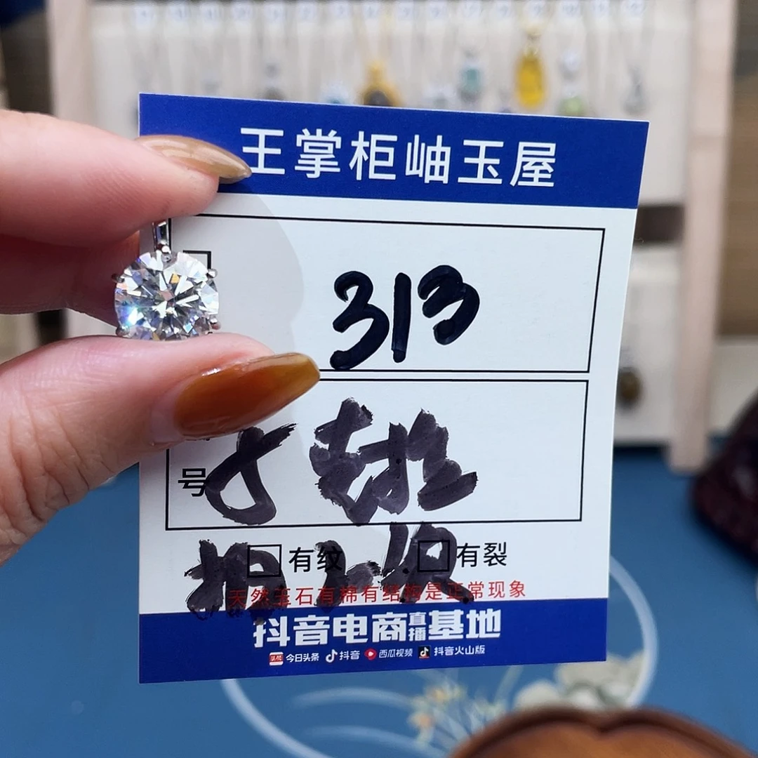 n*** 岫玉银S925镶嵌吊坠吊坠