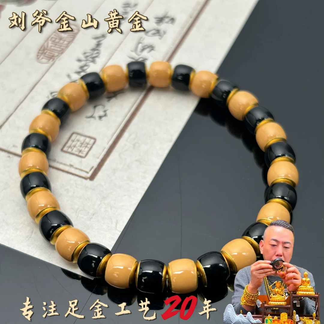 深圳水贝 足金卡7珐琅彩核尖色黑色直切手串文玩古法