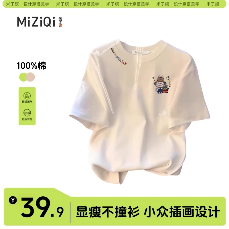 米子旗百搭新款纯棉短袖T恤爆款时尚宽松显瘦夏季白色休闲小众ins
