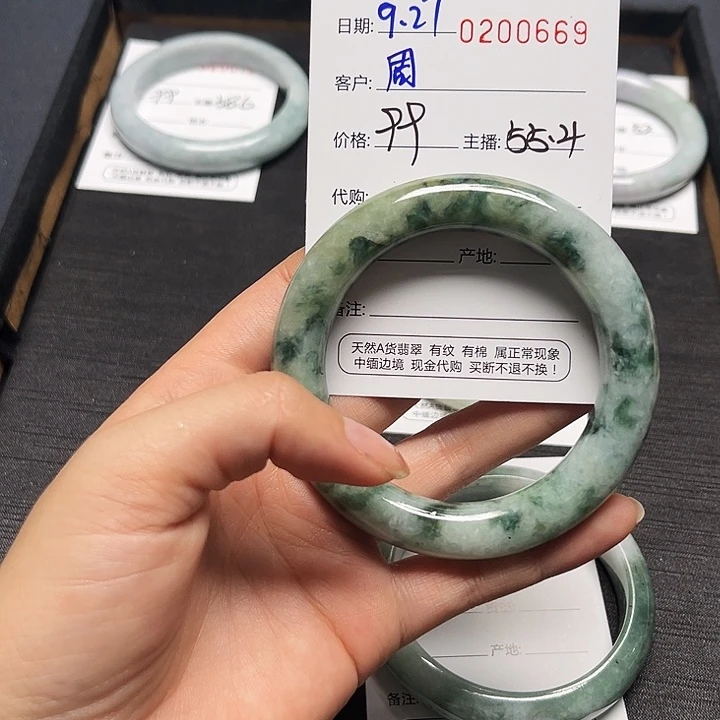 翡翠未镶嵌手镯翡翠手镯55圈口