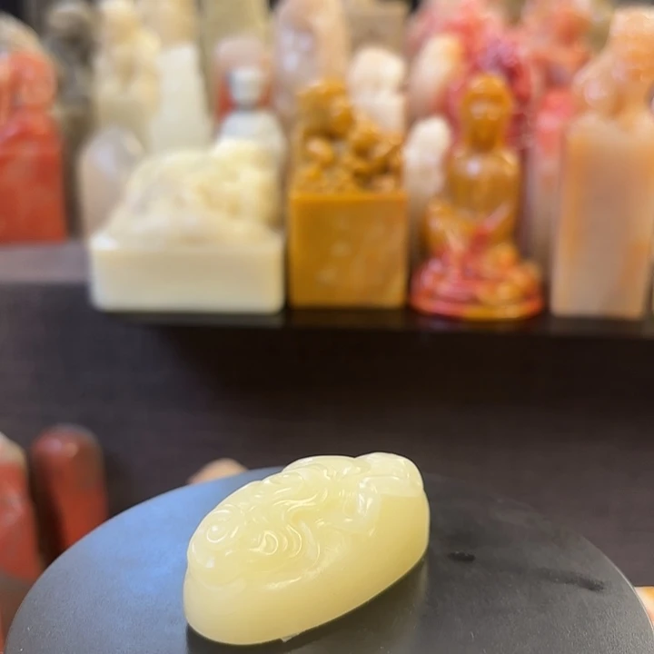 昌化石印石寿山石