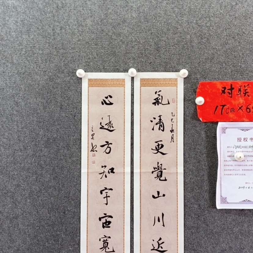 【闪购商品】书法书法作品欣赏，书法