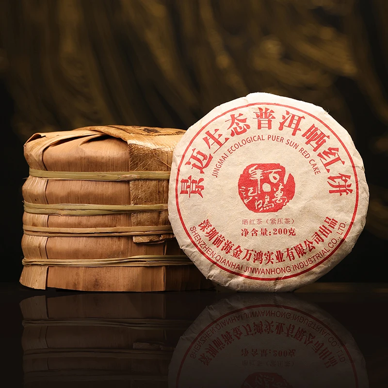 景迈生态普洱晒红饼云南晒红茶