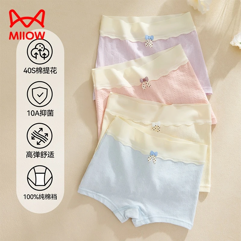 猫人儿童内裤女纯棉平角女童宝宝大童抗菌小女孩四角短裤不夹屁屁