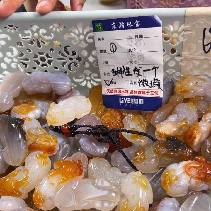 玛瑙/玉髓吊坠(不含链)未镶嵌