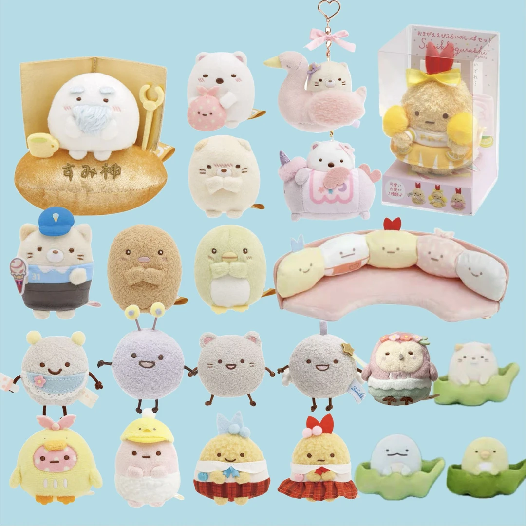 San-X 角落生物 都很可爱系列 文字君（直播代拆）