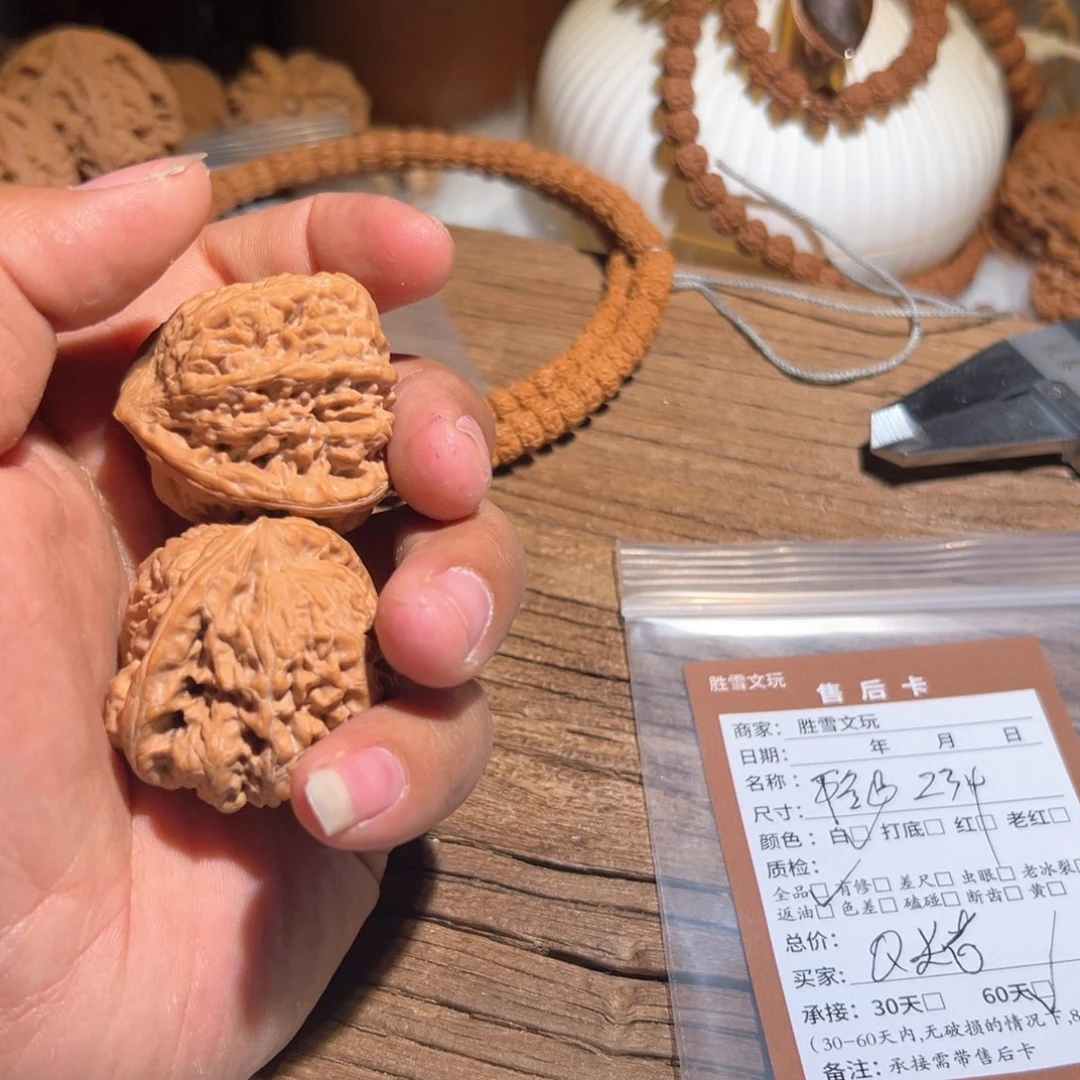 文玩核桃吊坠Q*老Q长老凹的