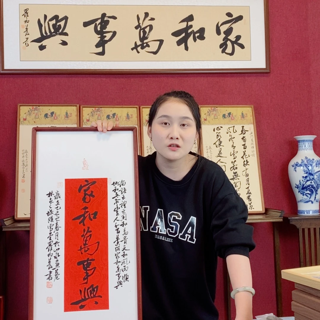 书法罗柏发书法作品