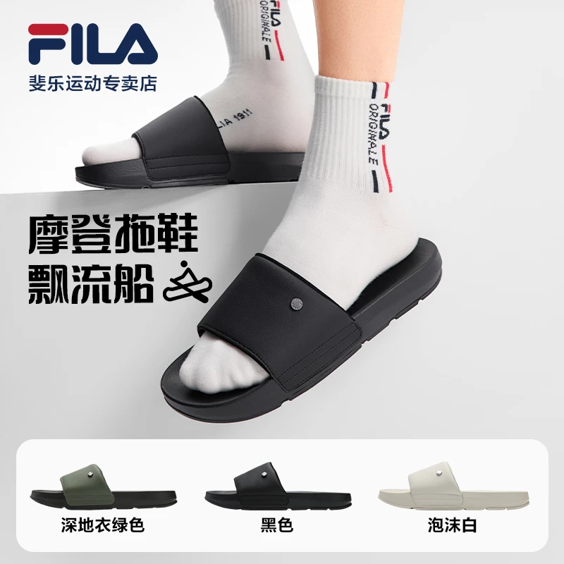 Fila/斐乐【漂流船2代】男户外舒适回弹拖鞋F12M522507