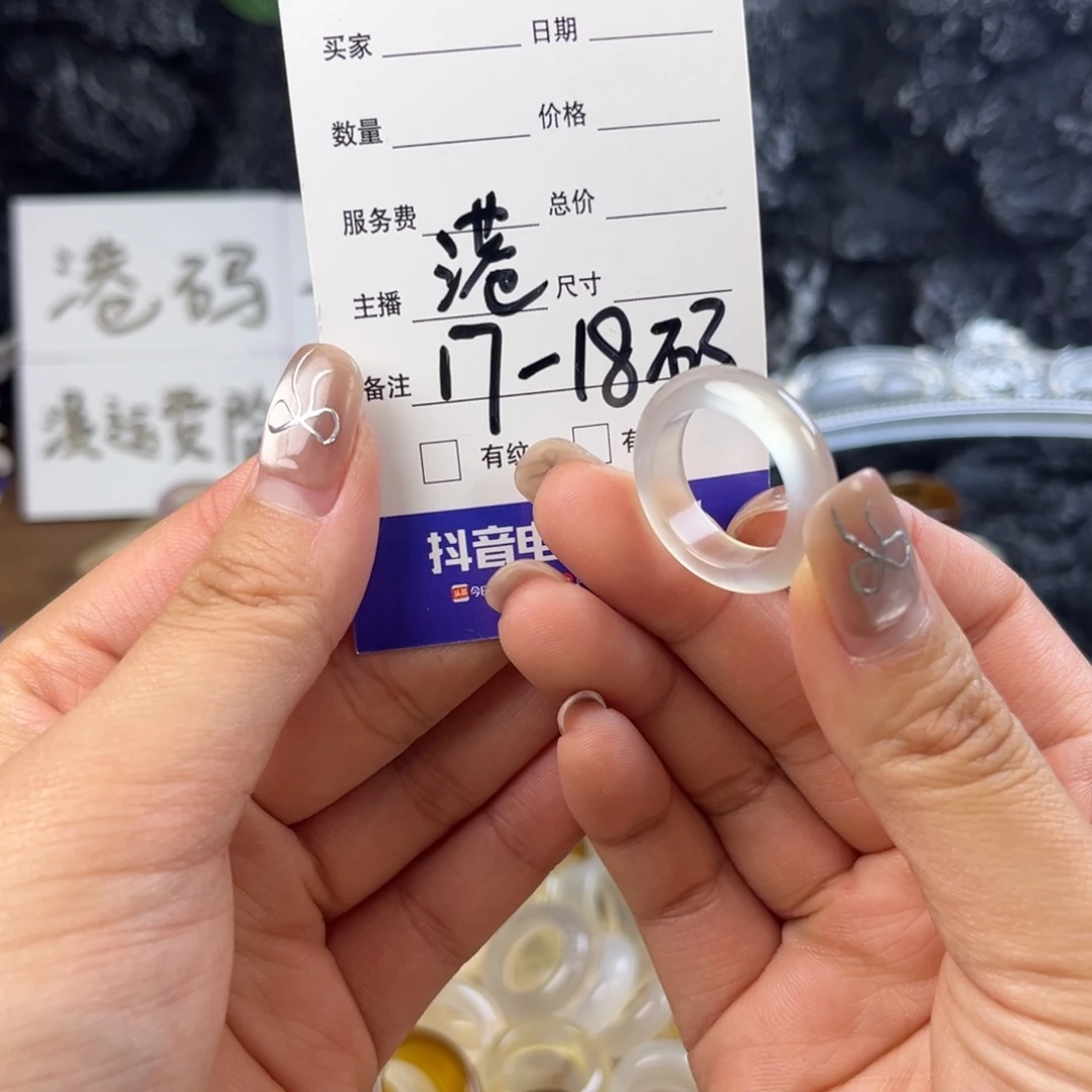 玛瑙/玉髓未镶嵌戒指55