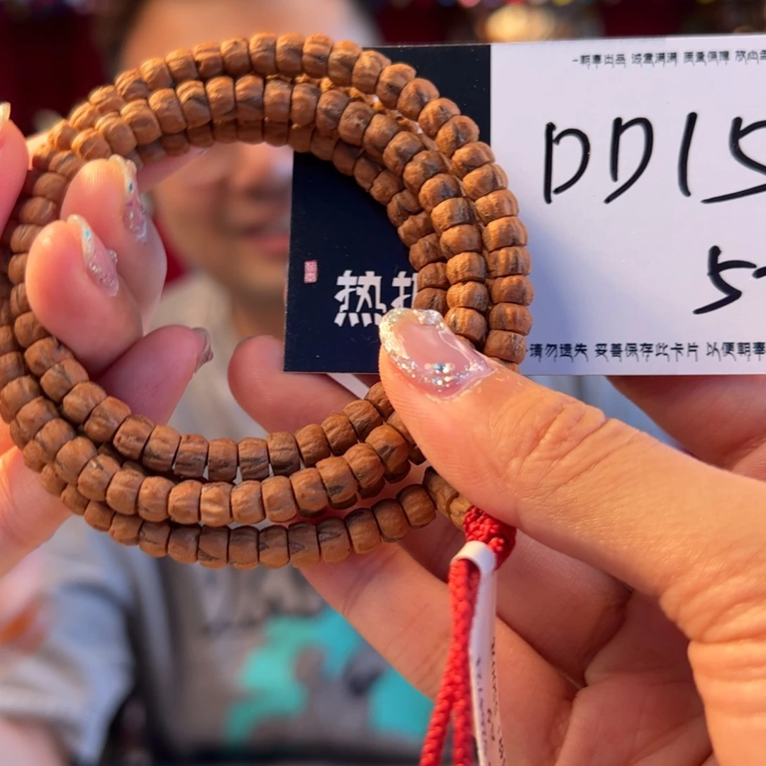 柏香籽/百香籽吊坠