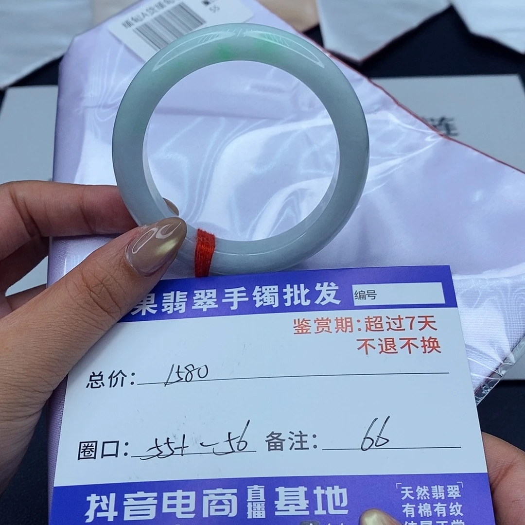 翡翠未镶嵌手镯百元手镯默认瑕疵