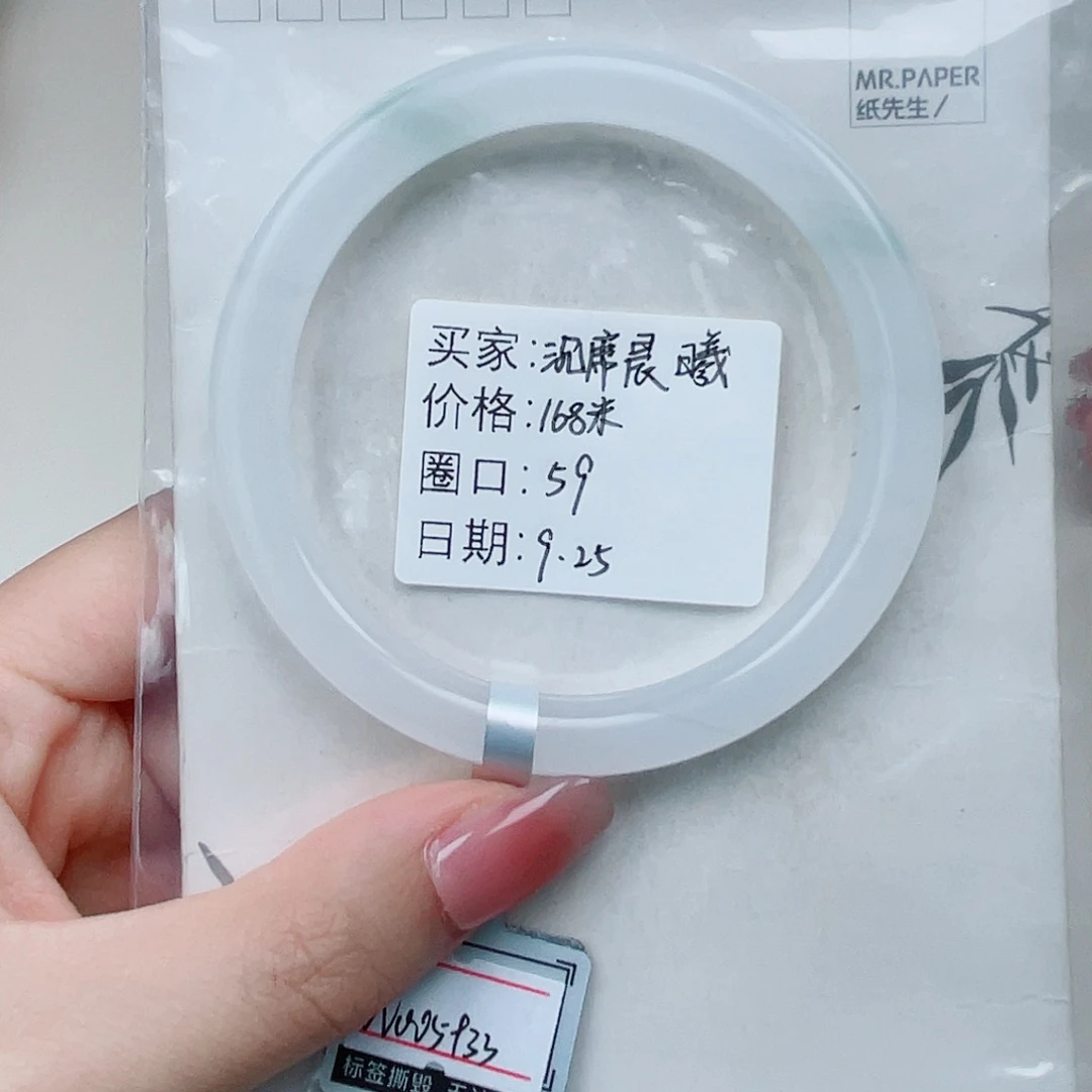 石英质玉（金丝玉）未镶嵌手镯