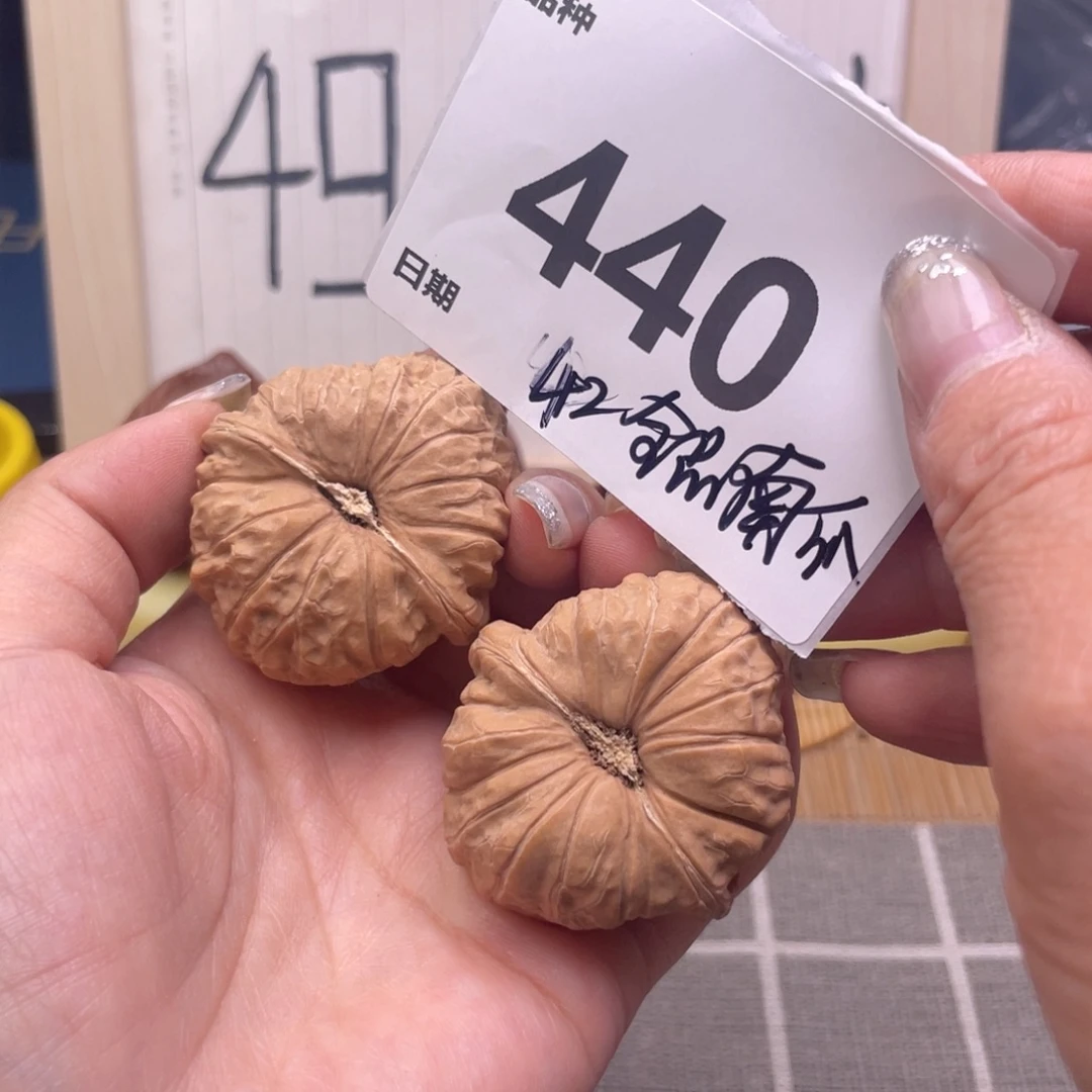 把件文玩核桃440号42全品南瓜