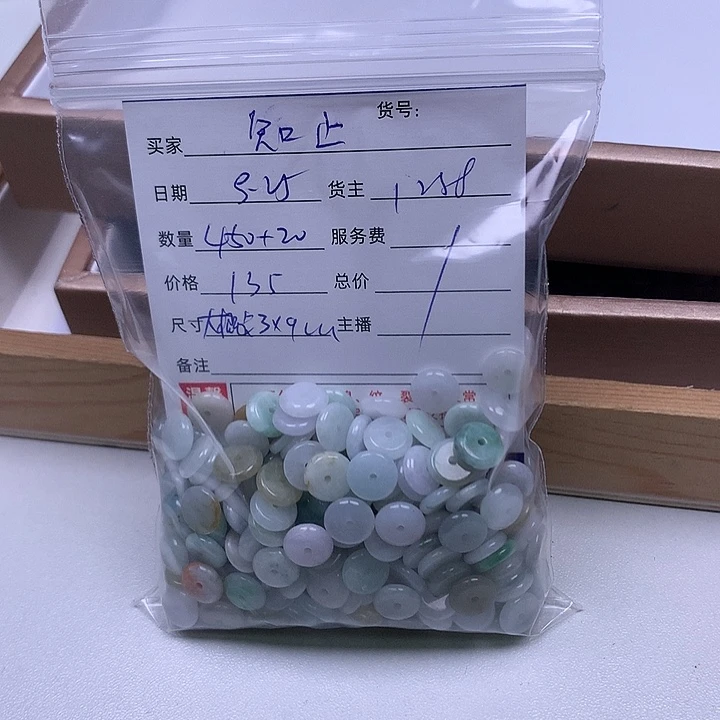 ****止翡翠散珠翡翠散珠