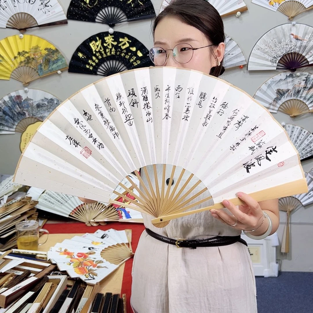 书法书法 10寸玉竹 手写手绘 默认粘好