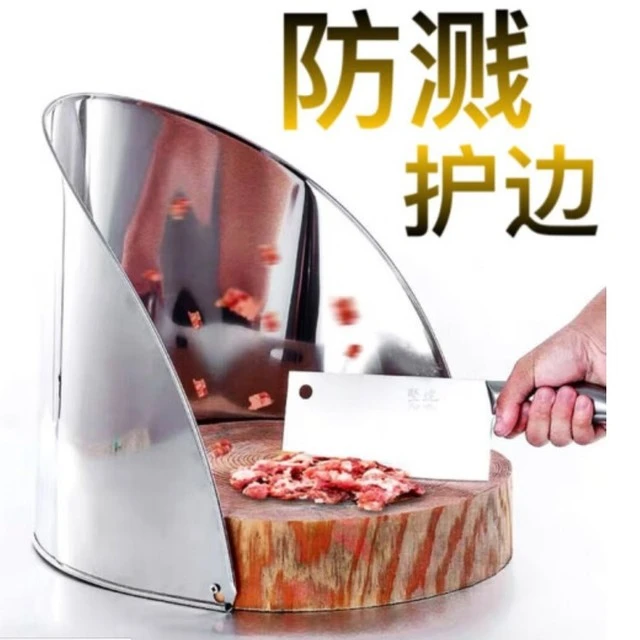 松木砧板围不锈钢挡板围防溅厨房案板圆围栏菜板肉夹馍厨房用品