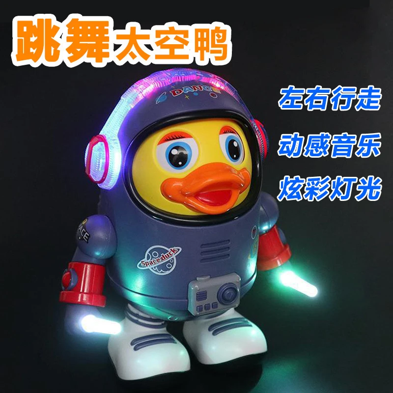 摇摆婴幼儿男孩女孩音乐跳舞机器人宝宝电动玩具太空声光益智