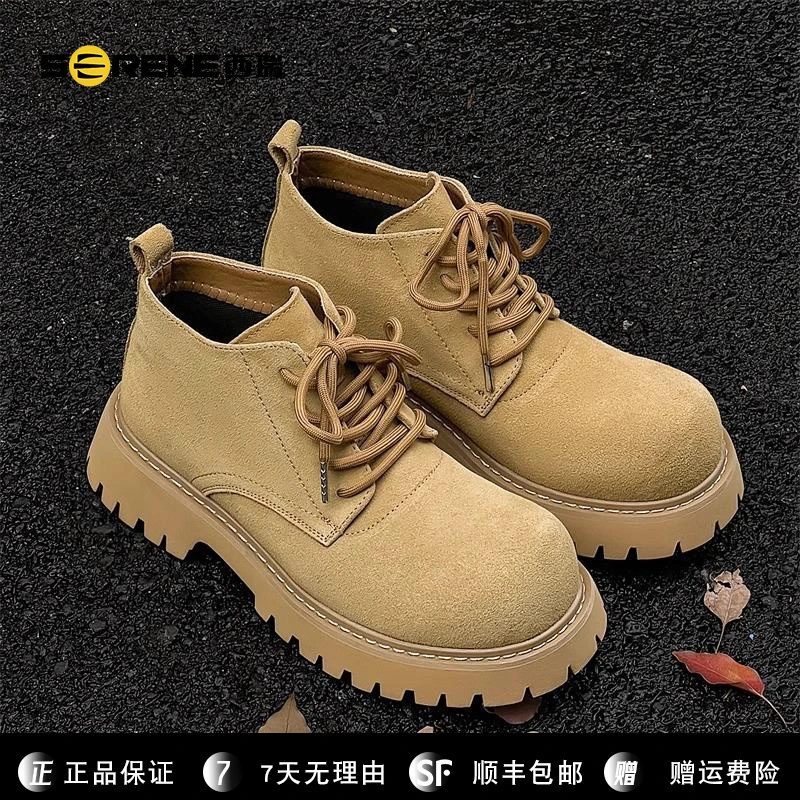 SERENE西瑞大头马丁靴冬季加绒潮男厚底户外工装大黄靴增高德比鞋