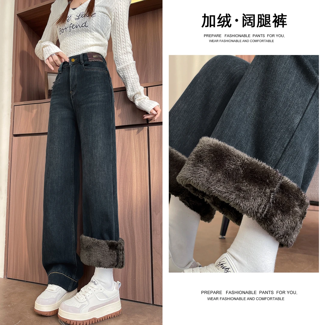 羊羔绒加绒加厚直筒牛仔裤女小个子冬季高腰宽松显瘦保暖阔腿女裤