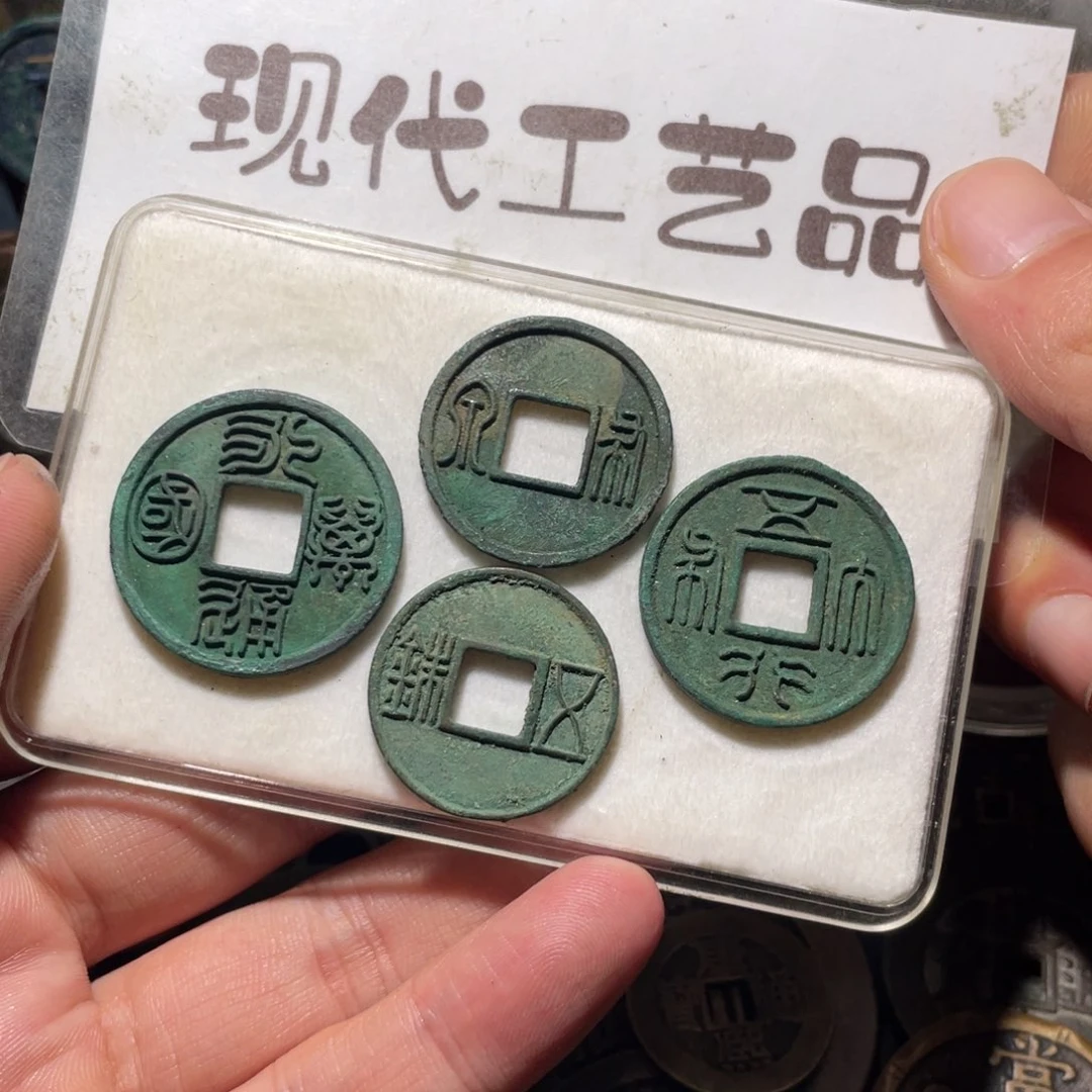 铜现代花钱钱币工艺品文创