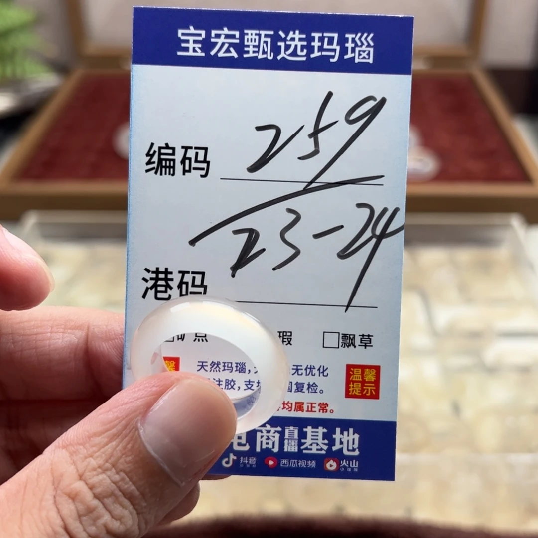 未镶嵌戒指玛瑙/玉髓