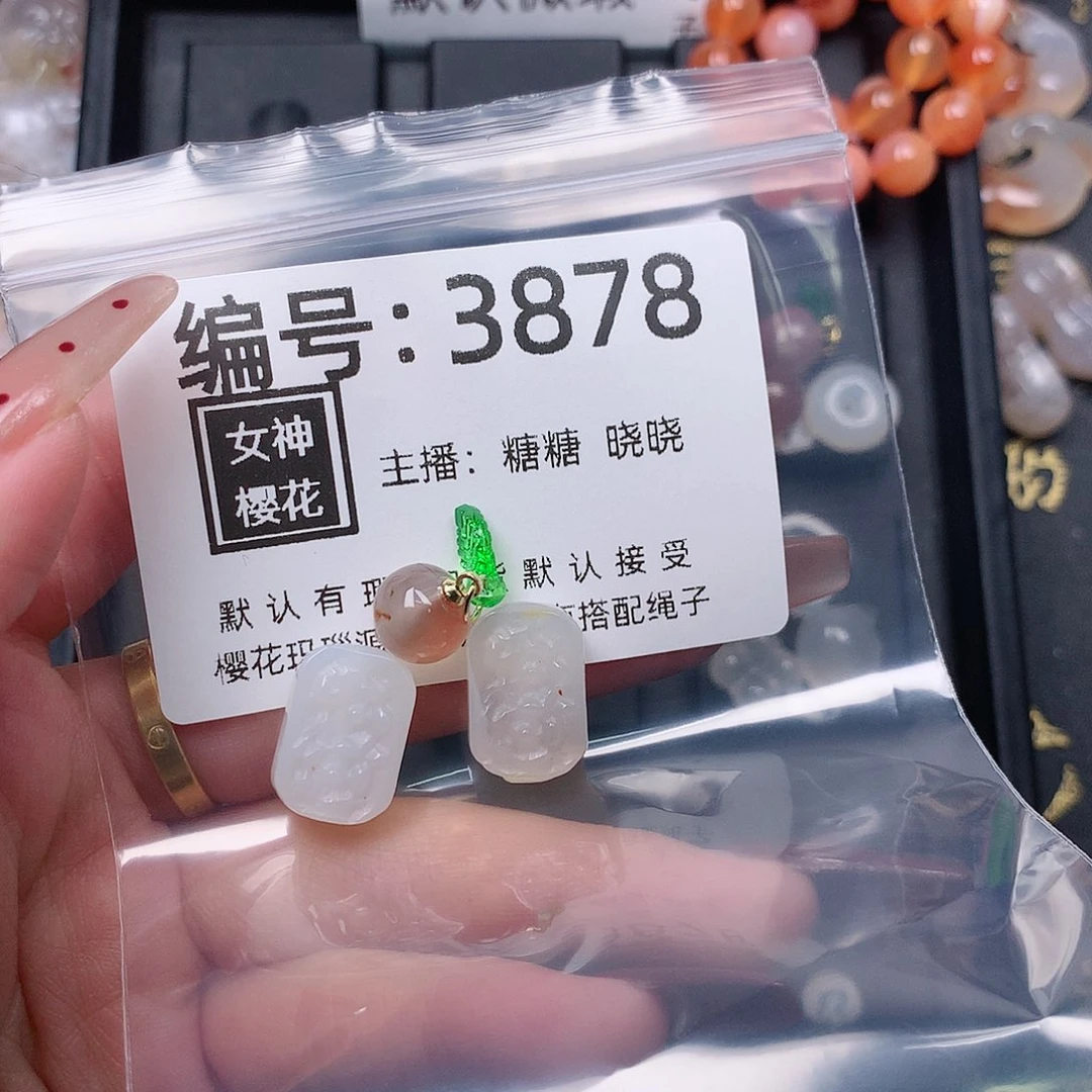 玛瑙/玉髓颈饰合金若***曦