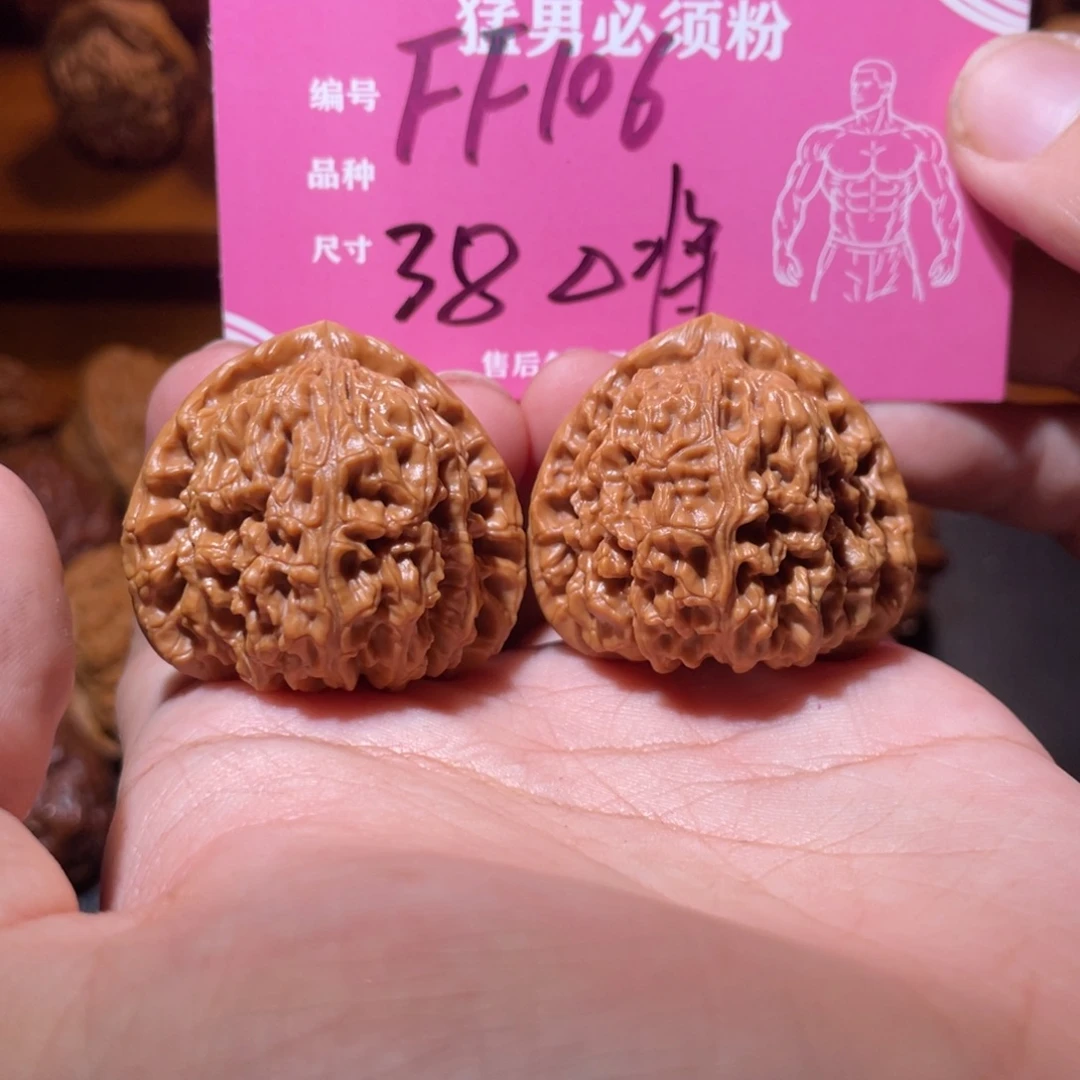 吊坠文玩核桃文玩