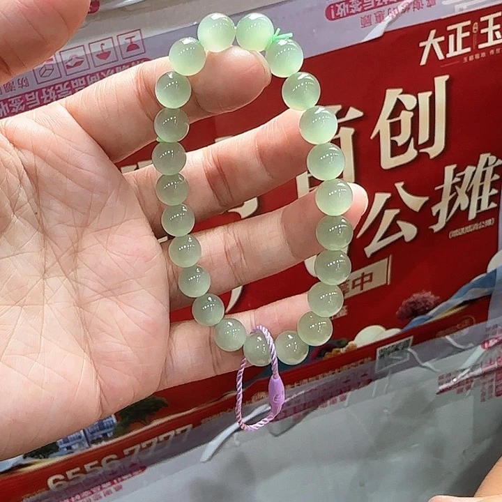 手串未镶嵌和田玉