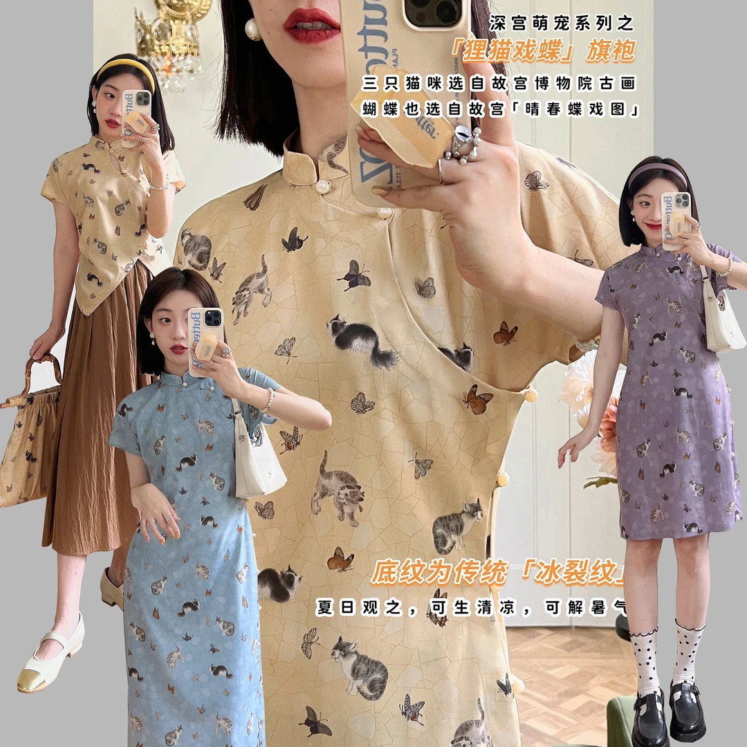 【狸猫戏蝶-小衫】原创民国新中式改良年轻款少女无省旗袍上衣女