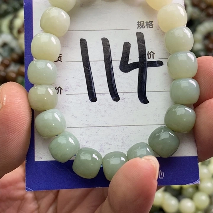 手链未镶嵌和田玉