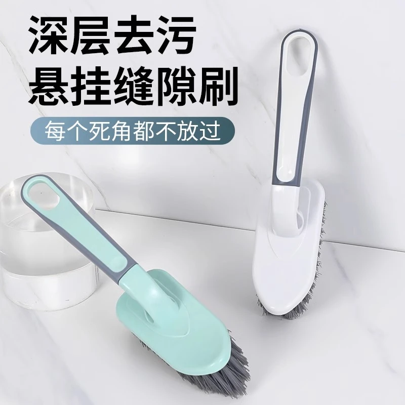 多功能无死角缝隙刷家用厨房旋转墙缝刷地小刷子浴室卫生间清洁刷