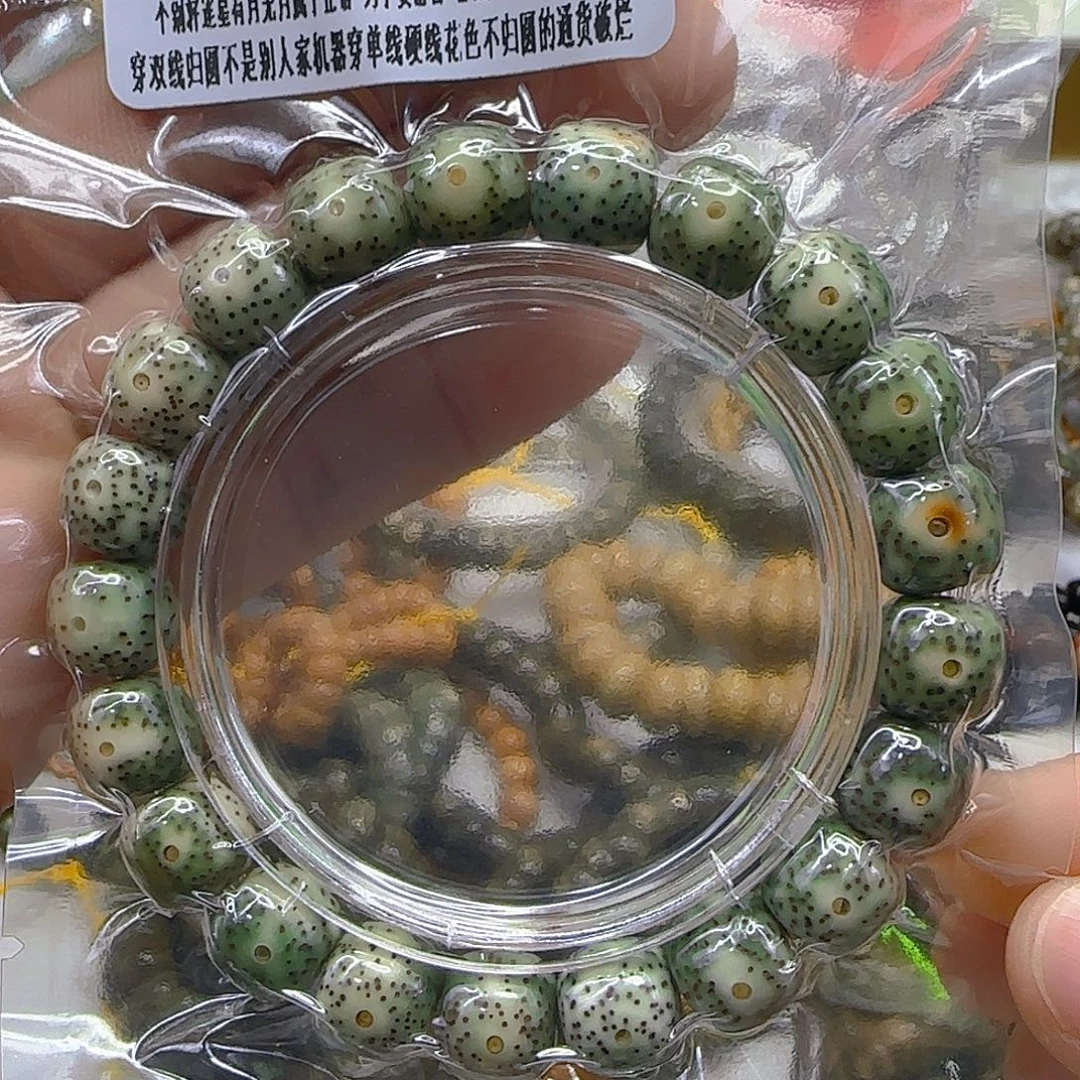 手串星月菩提84入门火烧云11单圈