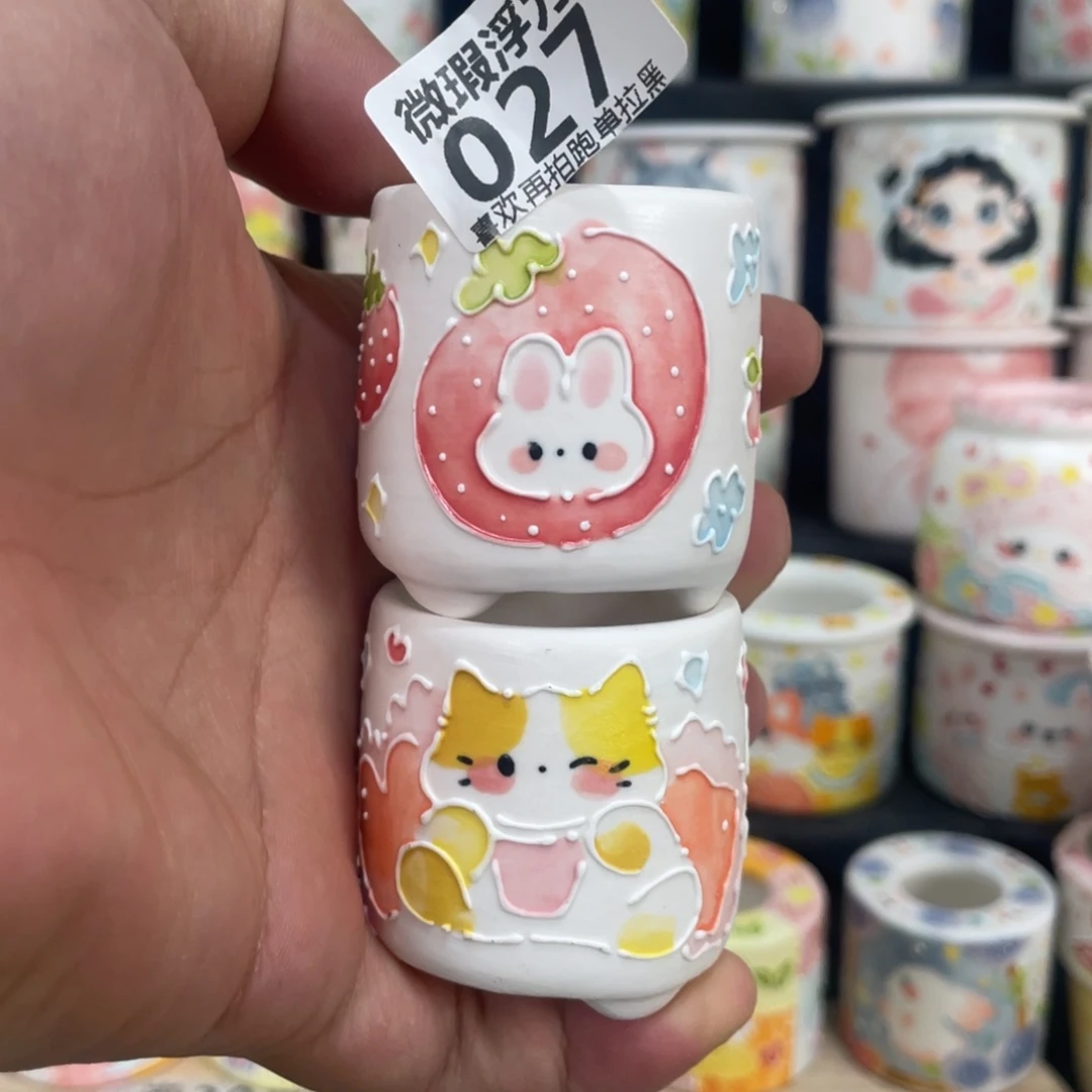 27 嘟嘟嘟嘟嘟嘟嘟