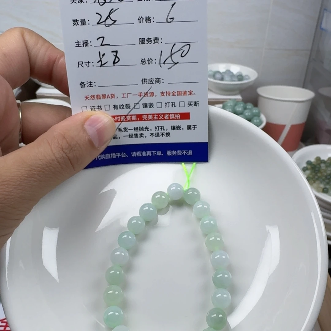 翡翠未镶嵌手链缅甸翡翠a货卡8mm