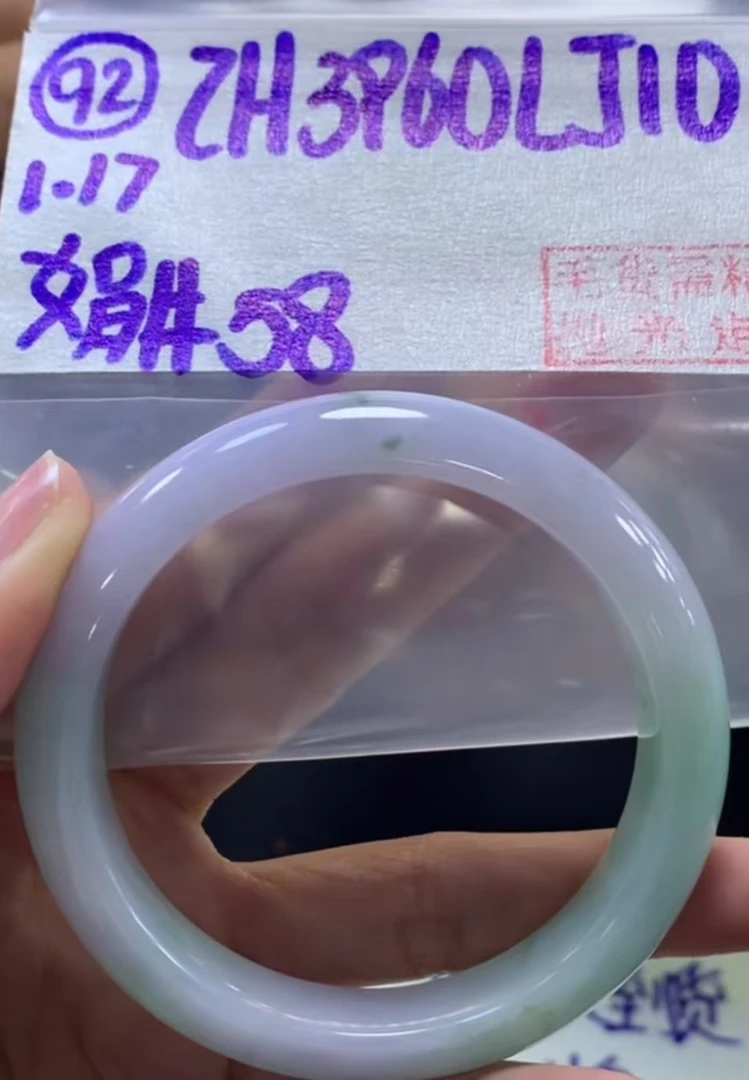 定制翡翠未镶嵌毛货需精细抛光92手镯58+3960元+拍一发一