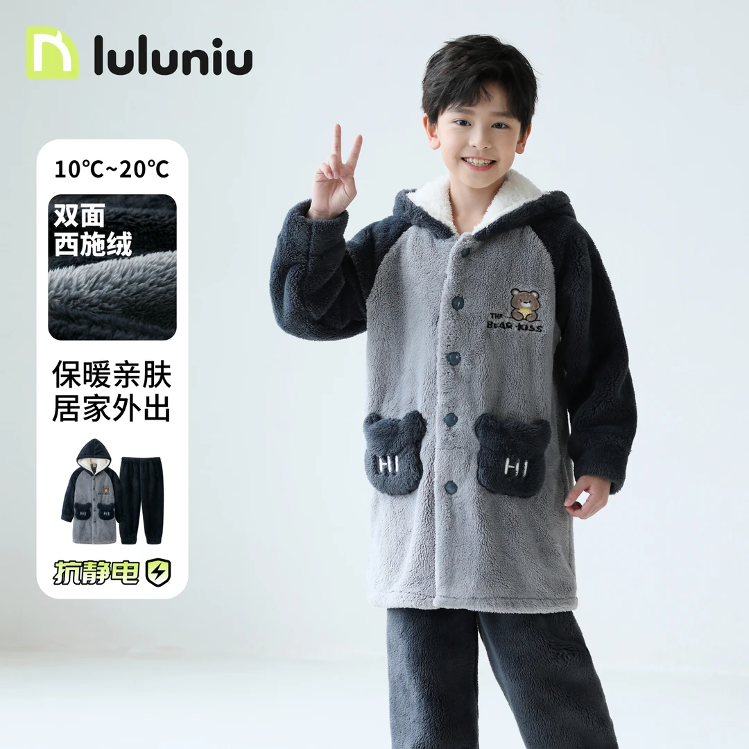 儿童睡衣男童秋冬季法兰绒加厚中长款连帽中大童男孩珊瑚绒家居服