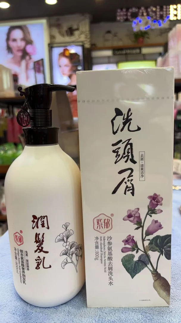 氨基酸修复洗发水800g家庭装