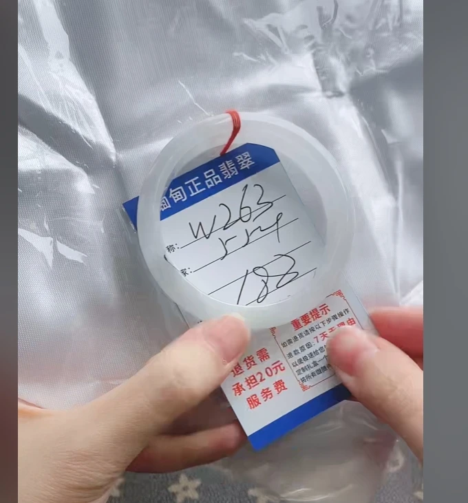 W263【正品 缅甸翡翠】实物以直播间为准微色差