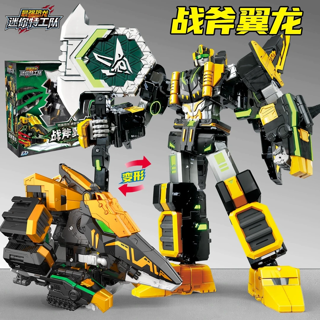 迷你特工队战斧翼龙最强恐龙系列机甲暴龙合体变形机器人男孩玩具
