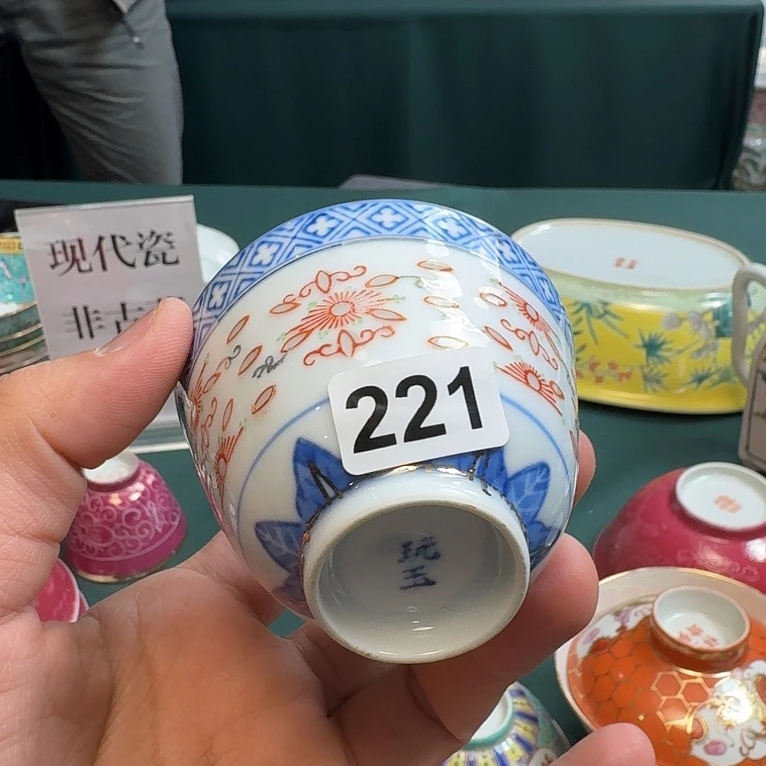 香港精品老瓷器微瑕慎拍