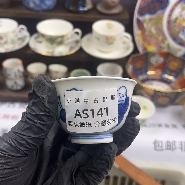 夏***风中古瓷器默认微瑕介意勿拍no退no换