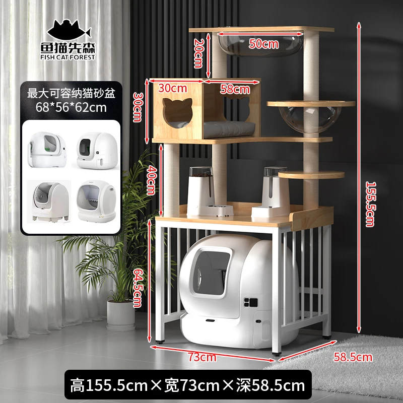 实木猫爬架不占地猫砂盆一体置物架猫别墅猫窝磨爪柱猫抓柱猫玩具