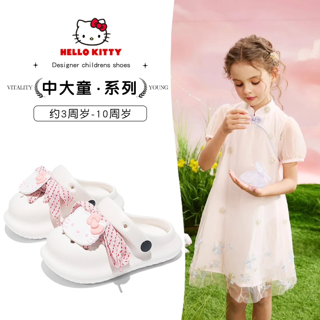 Hello Kitty夏季DIY粉带凉鞋2025新款包头凉鞋增高防滑耐磨洞洞鞋