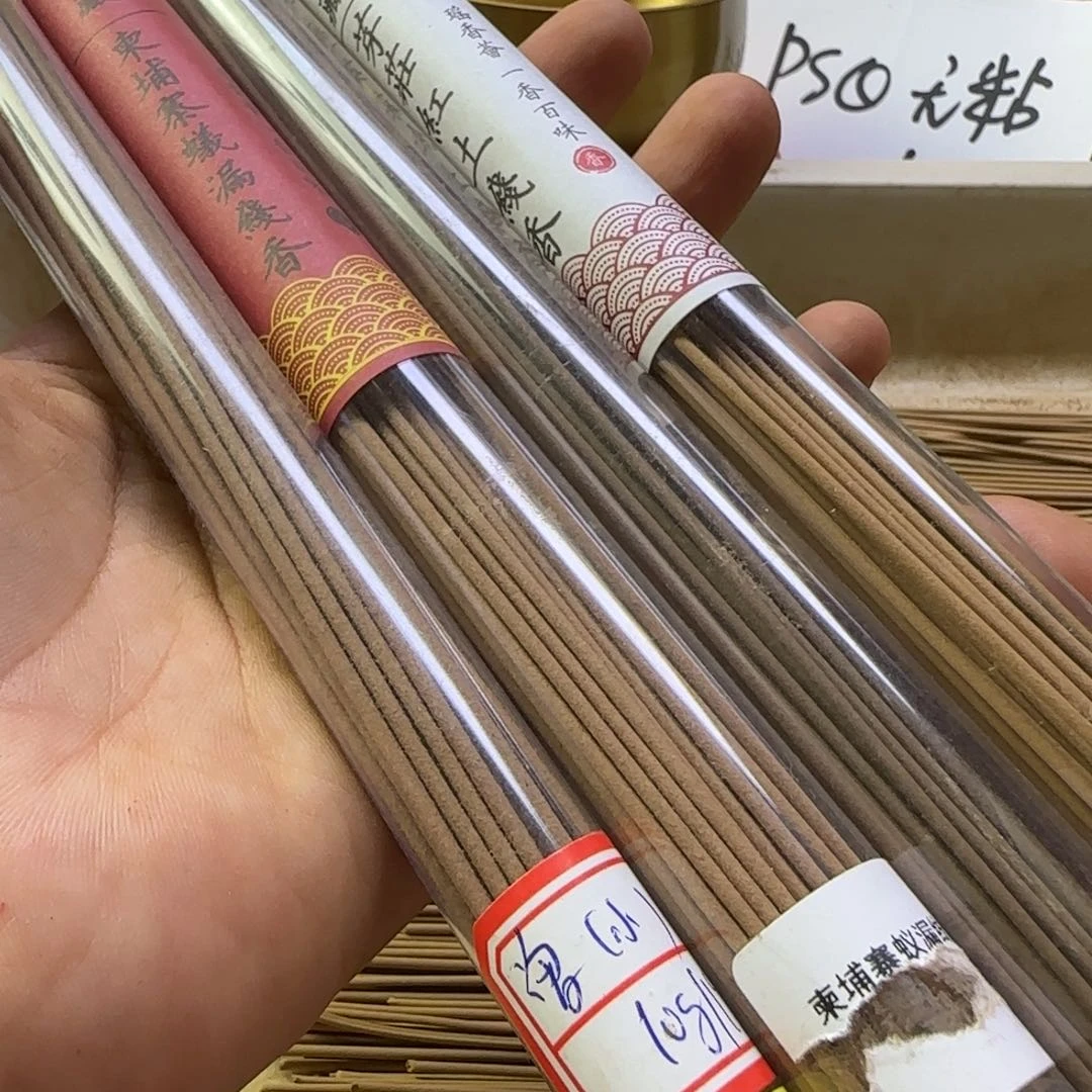 沉香碎屑沉香4管线香85克含包装不退