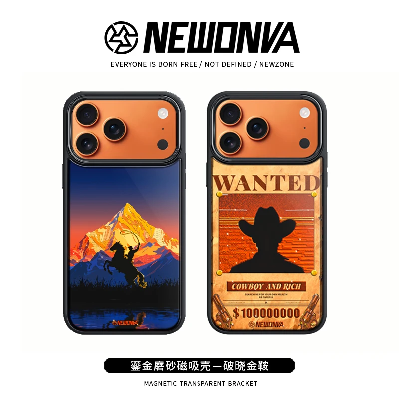 新地带原创破晓金鞍鎏金适用苹果17/16/15/14iPhoneAir磁吸手机壳
