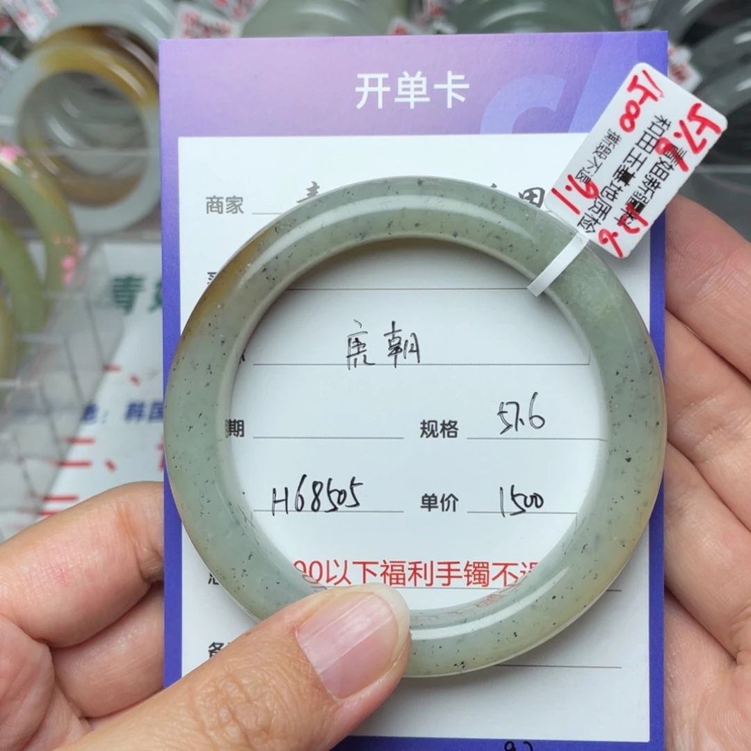 未镶嵌手镯和田玉唐*
